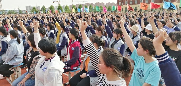 2021.5.6    河南省郑州市中牟县第三高级中学 主讲：善朝教育刘高磊老师
