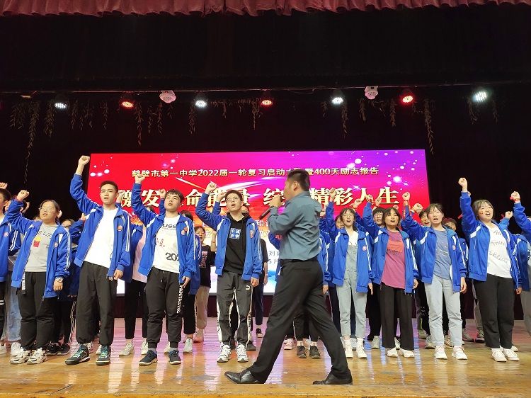 2021.5.7    河南省鹤壁市第一中学 主讲：善朝教育刘高磊老师