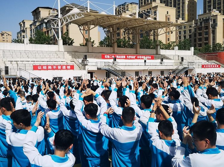 2021.5.8    河南省三门峡市灵宝市实验二中 主讲：善朝教育王亮老师