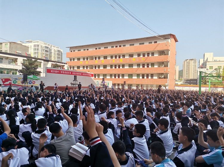 2021.5.8     湖北省十堰市郧西县城关中学 主讲：善朝教育洪伸老师