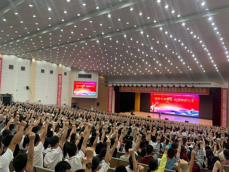 2021.5.27   重庆秀山高级中学 主讲：善朝教育吴畏老师