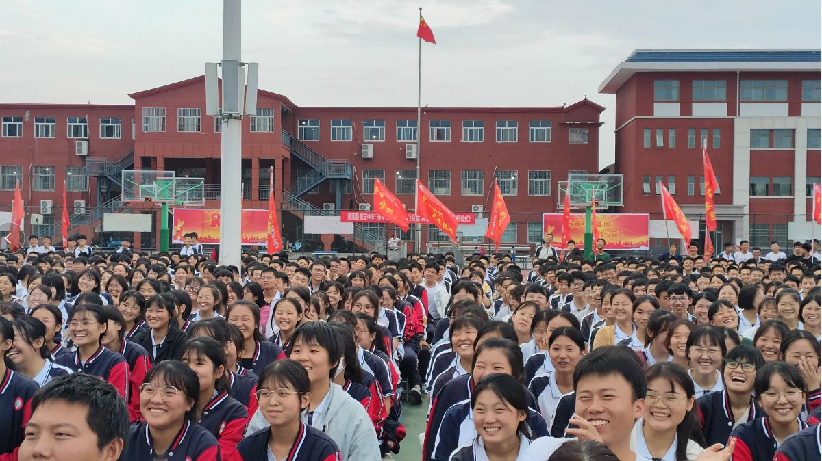 2021.7.1河南省濮阳县第三中学 主讲:房善朝老师