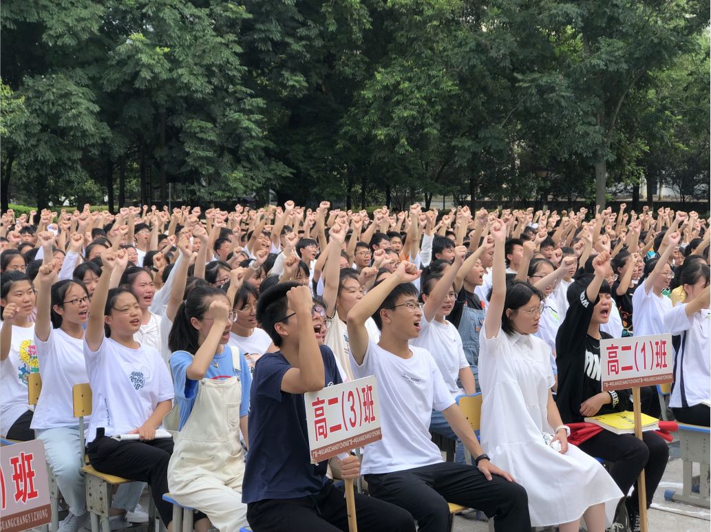 2021.7.3江西省抚州市广昌一中 主讲：柳瑞旗老师