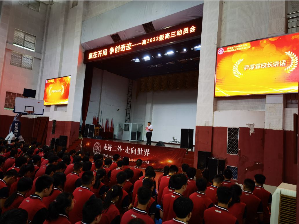2021.7.11重庆第二外国语学校 主讲： 赵泽老师