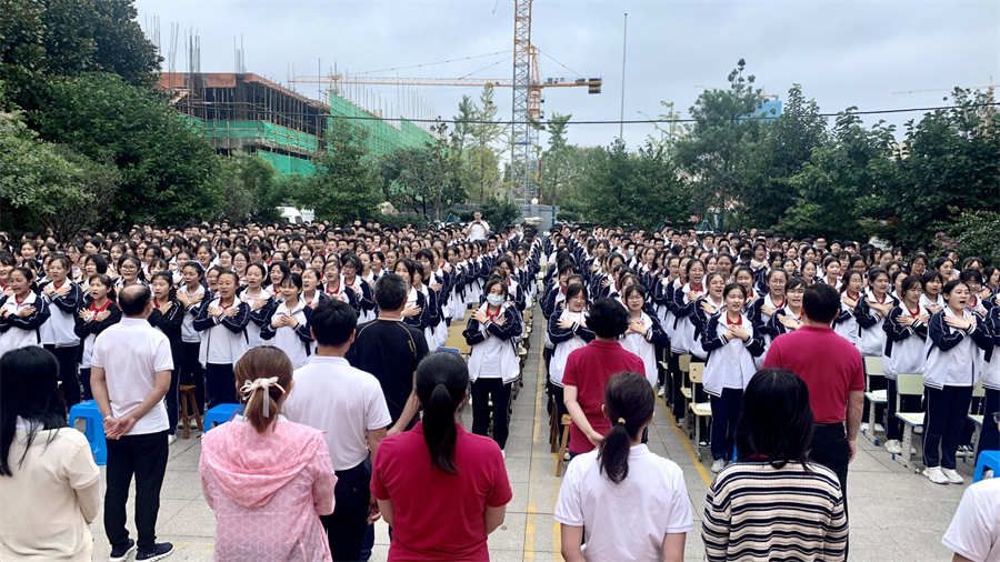 2021.9.27山东省青岛市胶州第十中学主讲崔皓天老师