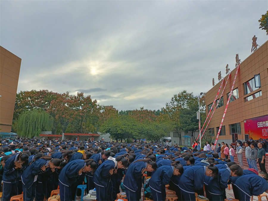 2021.9.28河南省安阳市第二中学主讲房善朝老师