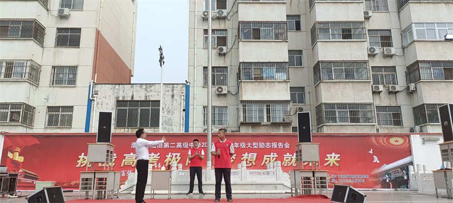 2021.10.3河南省濮阳市油田第二高级中学主讲房善朝老师