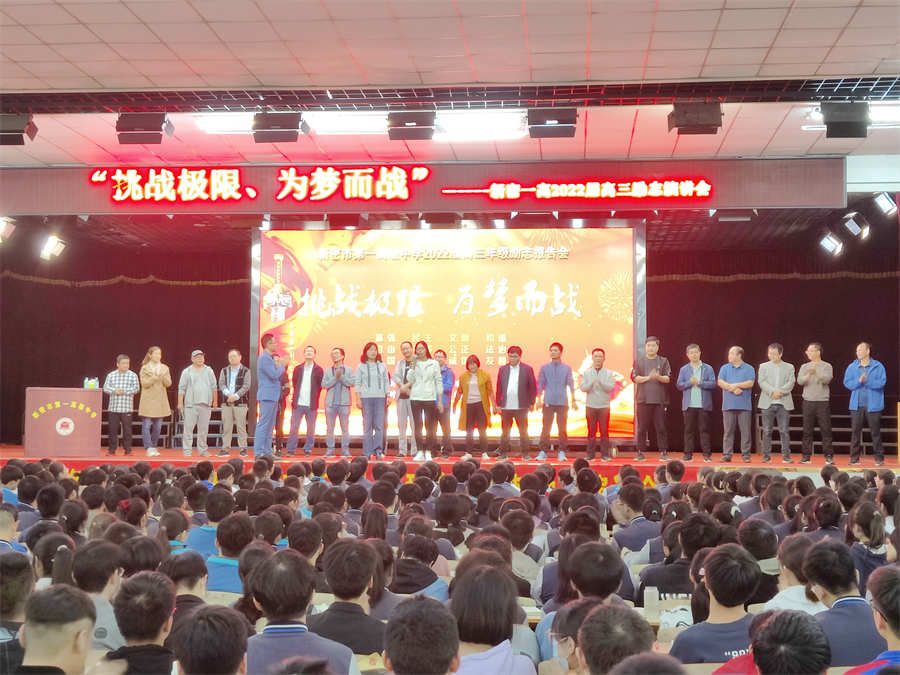 2021.10.5河南省新密市第一高级中学主讲柳瑞旗