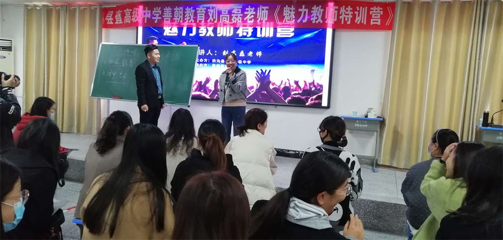 2021.10.16河南省周口市扶沟县县直高级中学 刘高磊老师