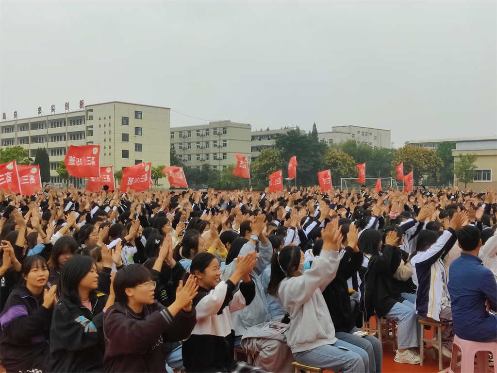 2021.10.10安徽省濉溪县临涣中学 柳瑞旗老师