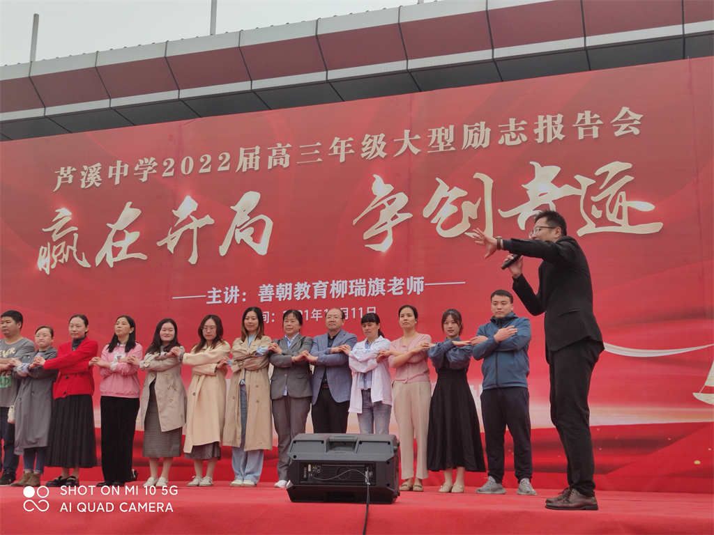 2021.10.11江西省萍乡市芦溪中学 柳瑞旗老师