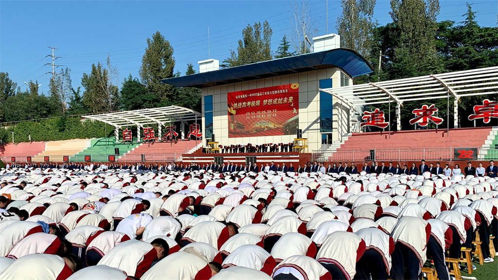 2021.10.13山东省潍坊市昌乐第一中学