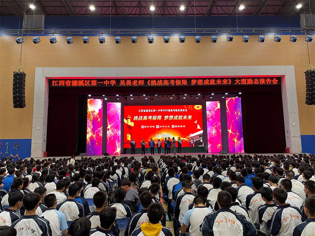 2021.10.15江西省濂溪区第一中学 吴畏老师