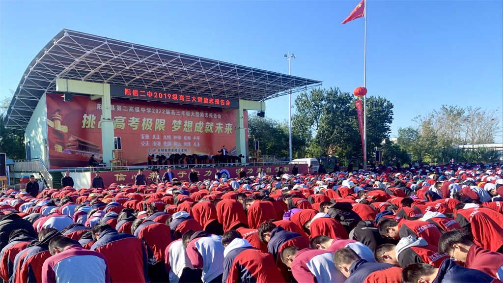 2021.10.16山东省滨州市阳信第二高级中学 崔皓天老师