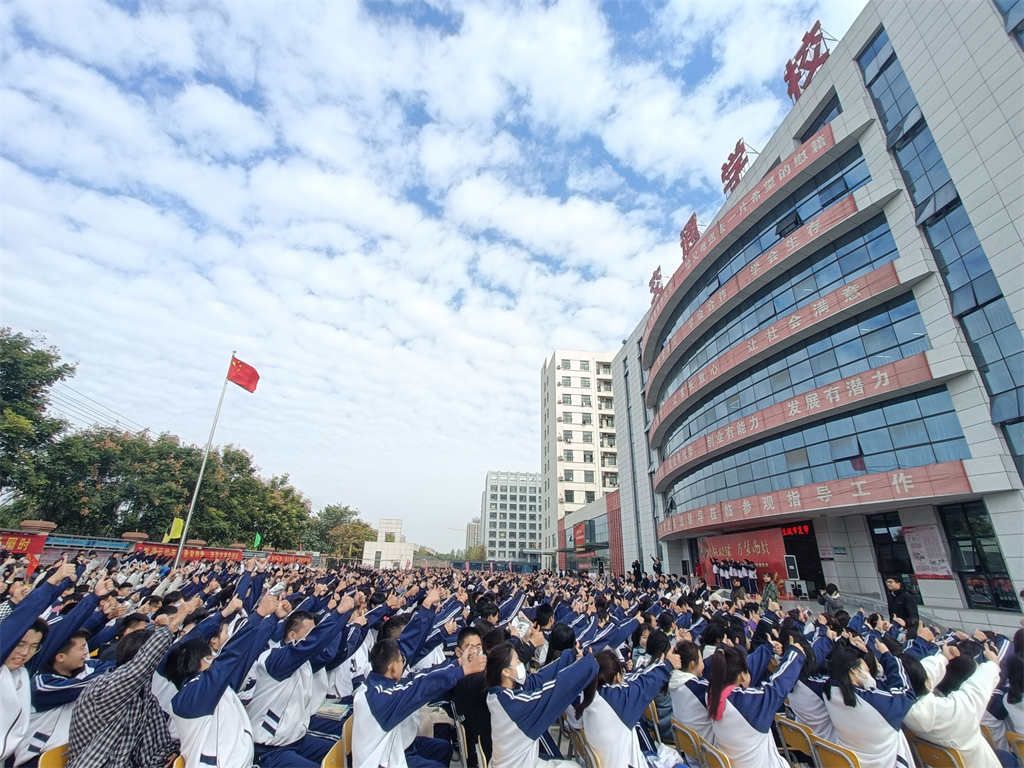 2021.10.18山东省聊城交通学校 房善朝老师