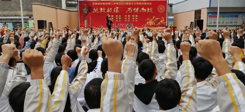 2021.10.27云南省红河州弥勒市第二中学 刘高磊老师