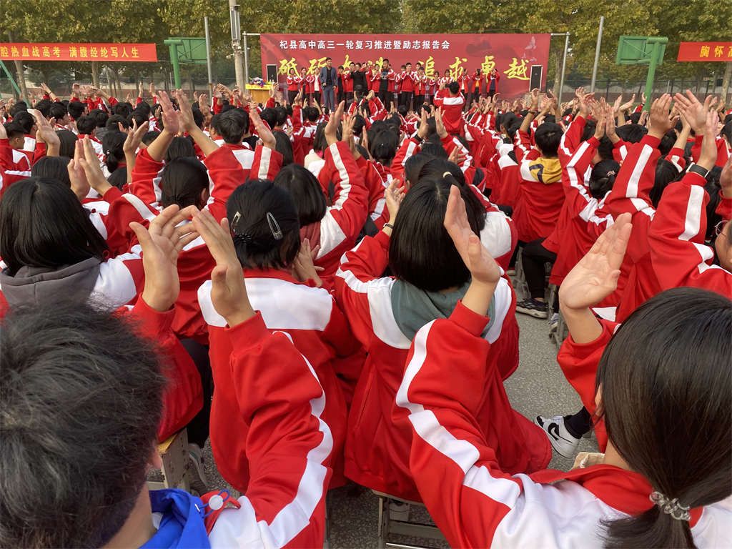 2021.10.29河南省开封市杞县高级中学 赵泽老师