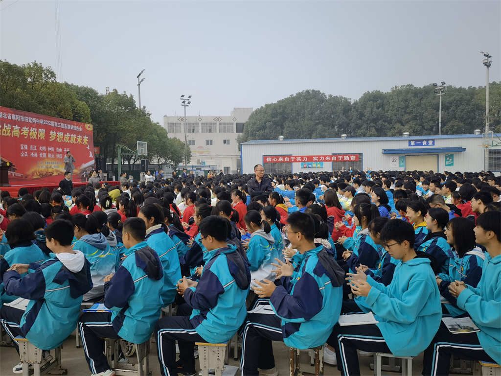 2021.11.3湖北省襄阳市田家炳中学柳瑞旗老师