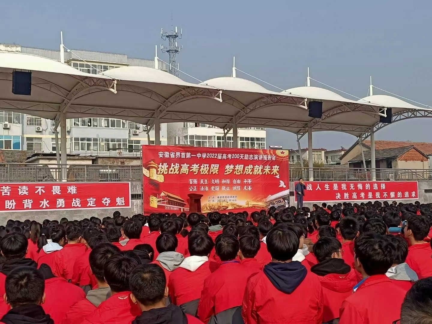2021.11.16安徽省界首第一中学 赵泽老师
