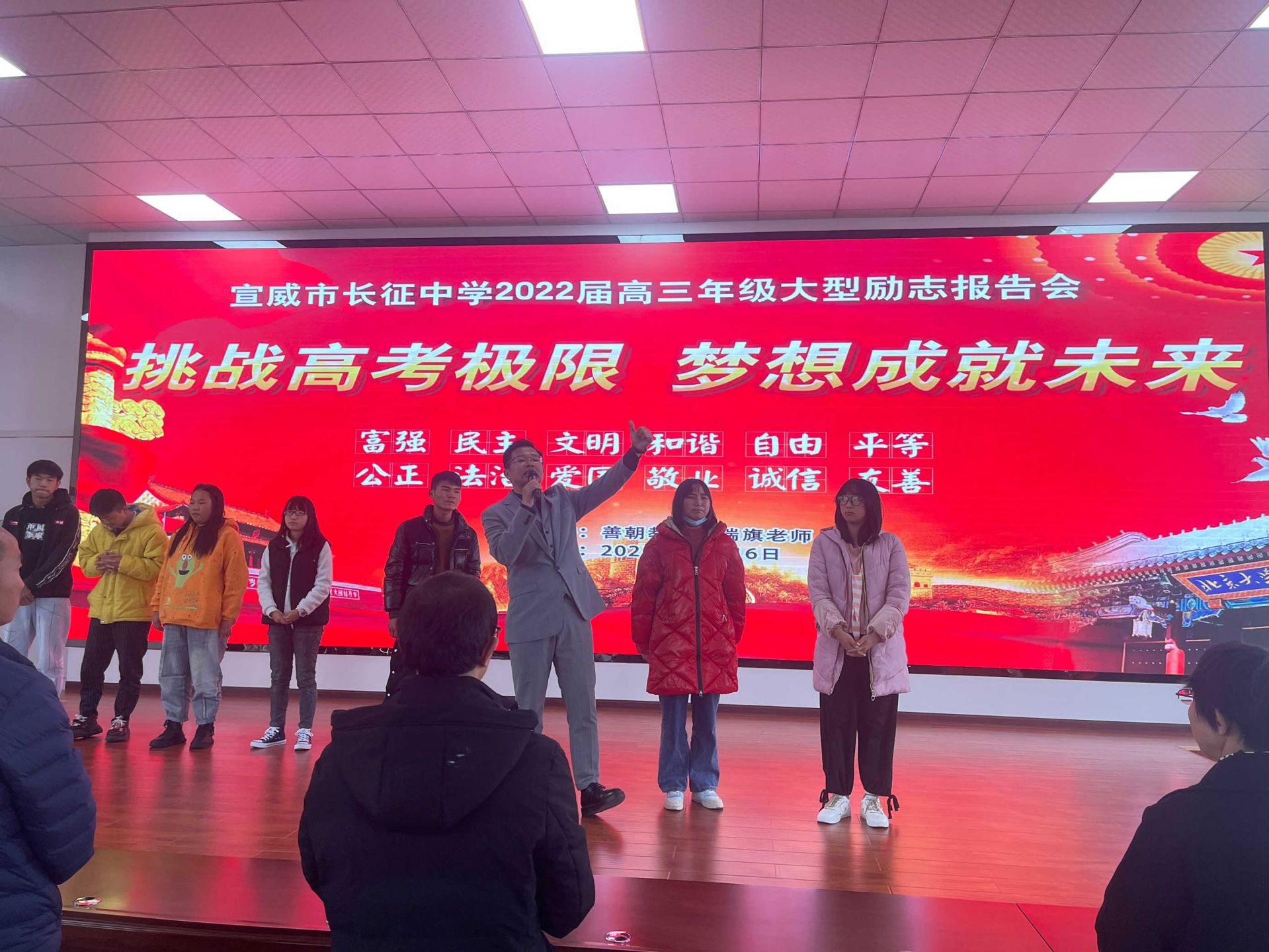2021.11.16云南省宣威市长征中学柳瑞旗老师