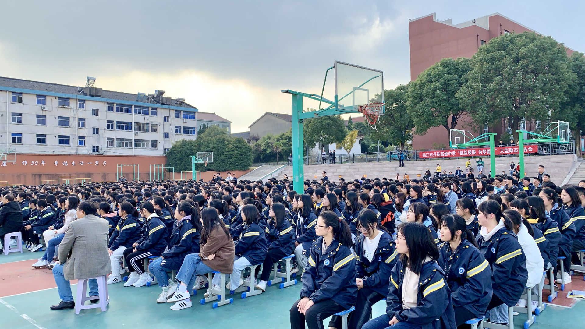 2021.11.19江苏省镇江市丹徒高级中学 崔皓天老师