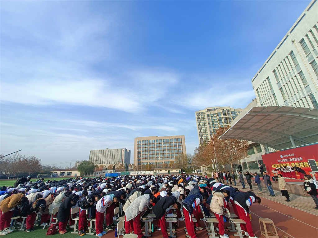 2021.11.21山东省济南市第二中学 房善朝