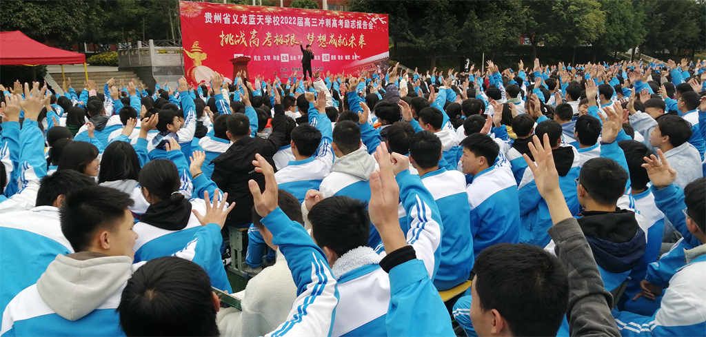 2021.11.24贵州省黔西南义龙蓝天学校 赵弘凯老师