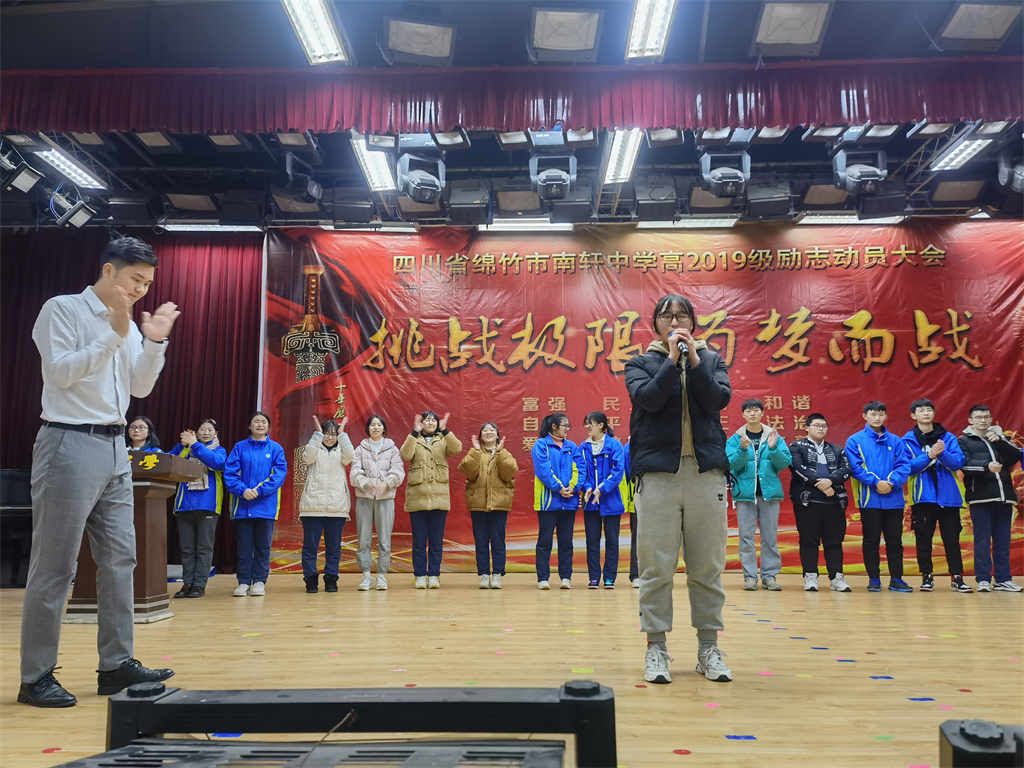 2021.11.26四川省德阳市南轩中学 赵泽老师