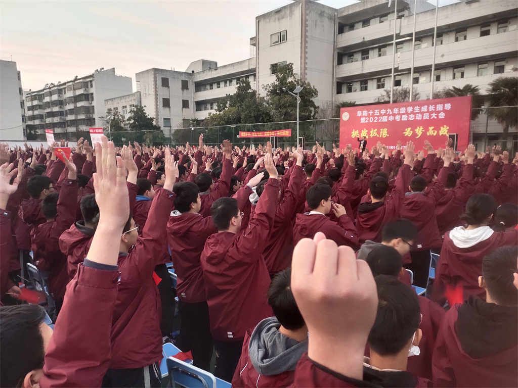 2021.11.27安徽省阜阳市十五中学 王亮老师