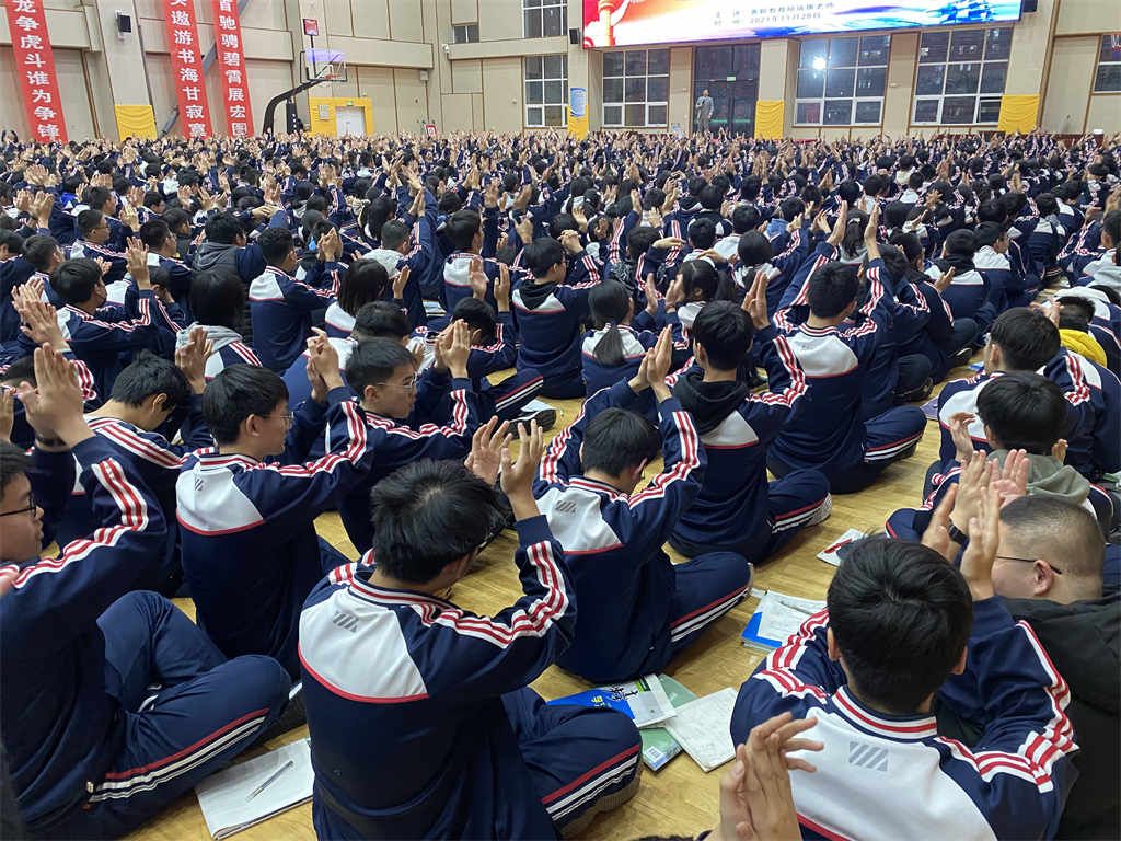 2021.11.28山东省临沂市第四中学 柳瑞旗老师