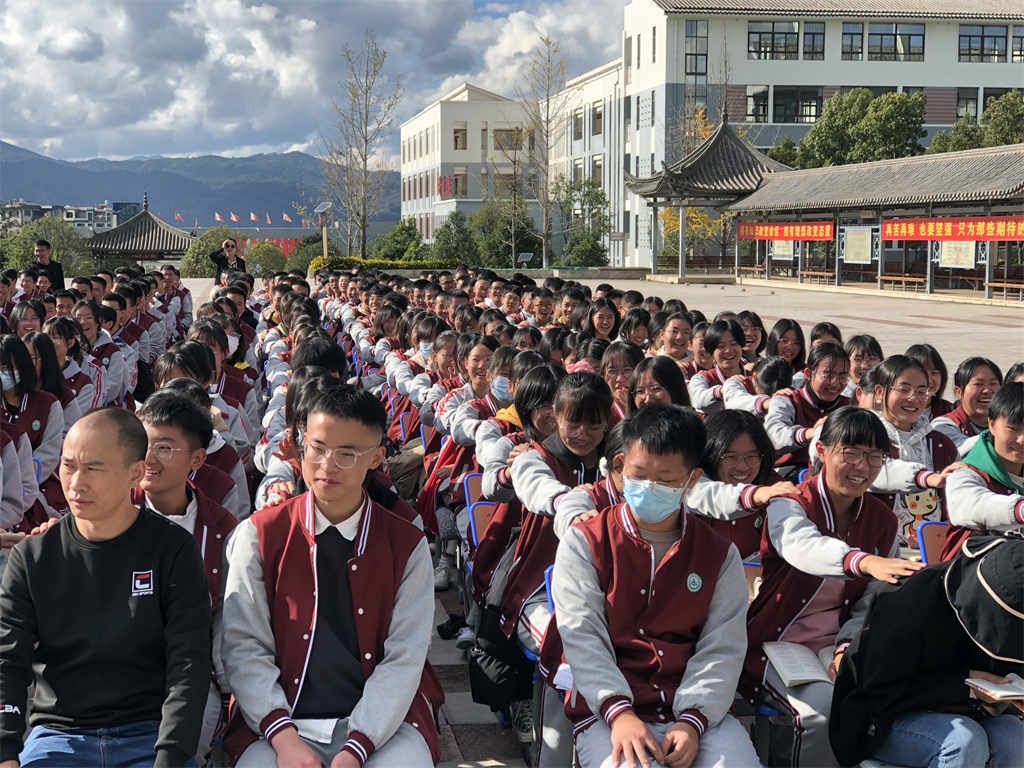 2021.11.28云南省玉溪市衡水实验学校 刘高磊老师
