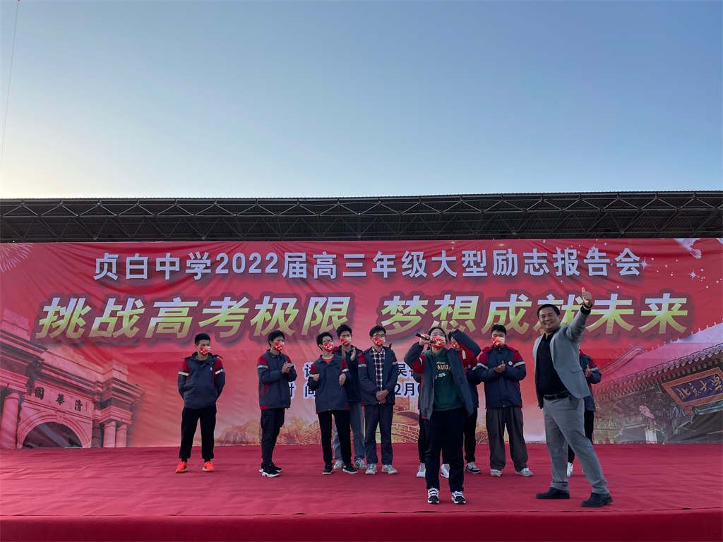 2021.12.2江西上饶贞白中学 吴畏老师