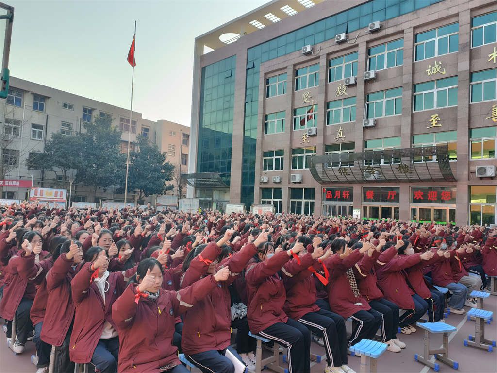 2021.12.6河南省许昌市第三高级中学 房善朝老师