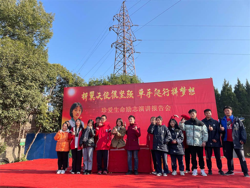 2021.12.23湖北崇阳县龙阳高级中学 王娟老师