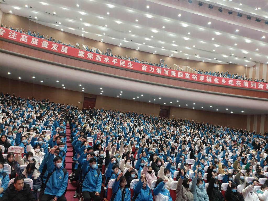 2.17山东省济宁市金乡县第一中学 房善朝老师