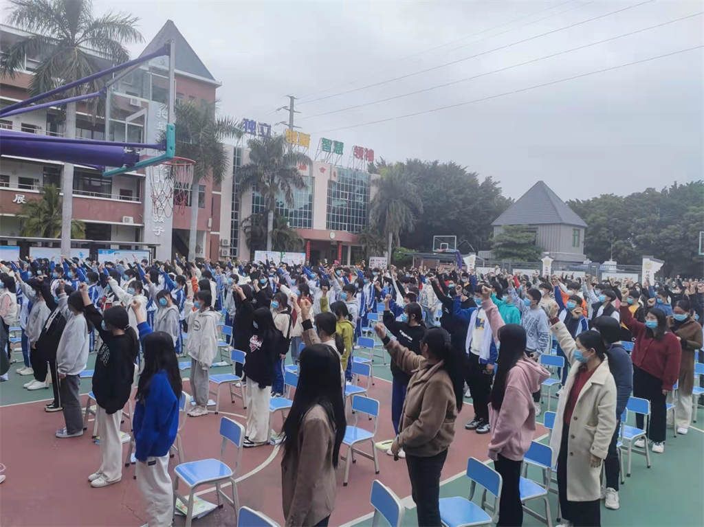 2.18广东省揭阳市博雅学校 周廷谕老师