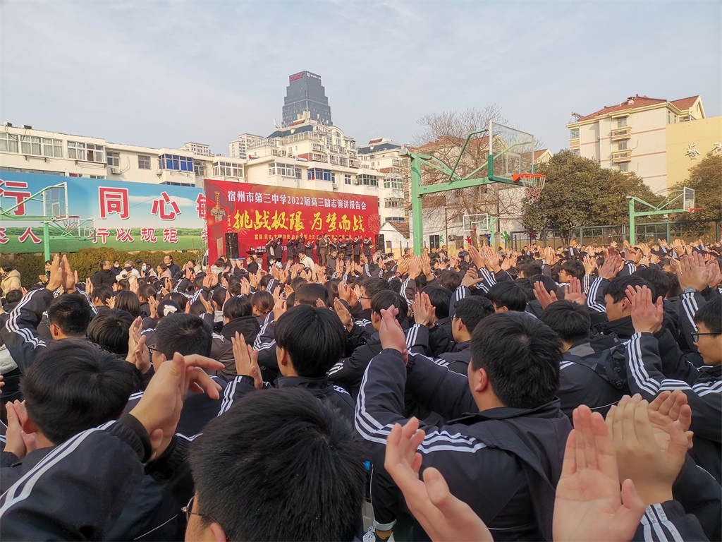 2.19安徽宿州市第三中学 赵泽老师