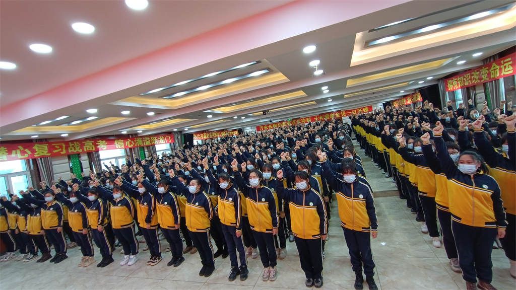 2.19吉林省四平市第三高中 王弘韬老师