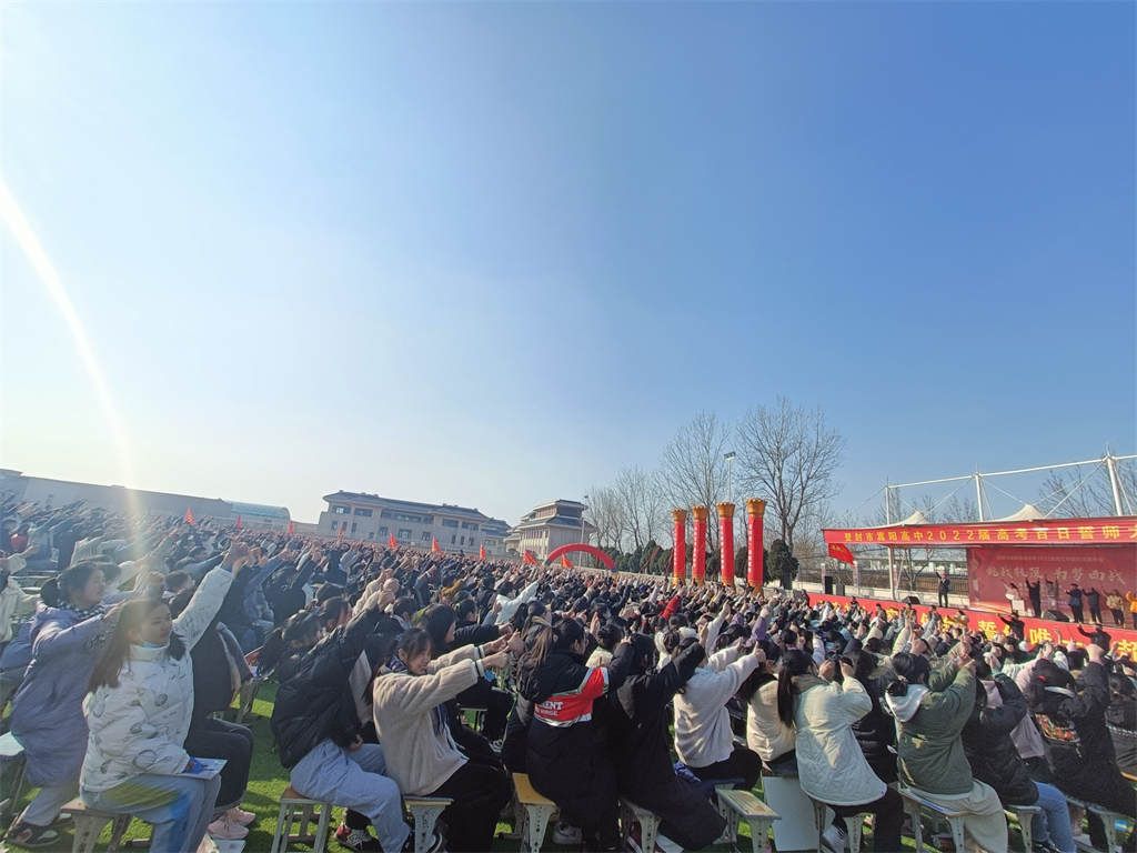 2.20河南省登封市嵩阳高中 房善朝老师