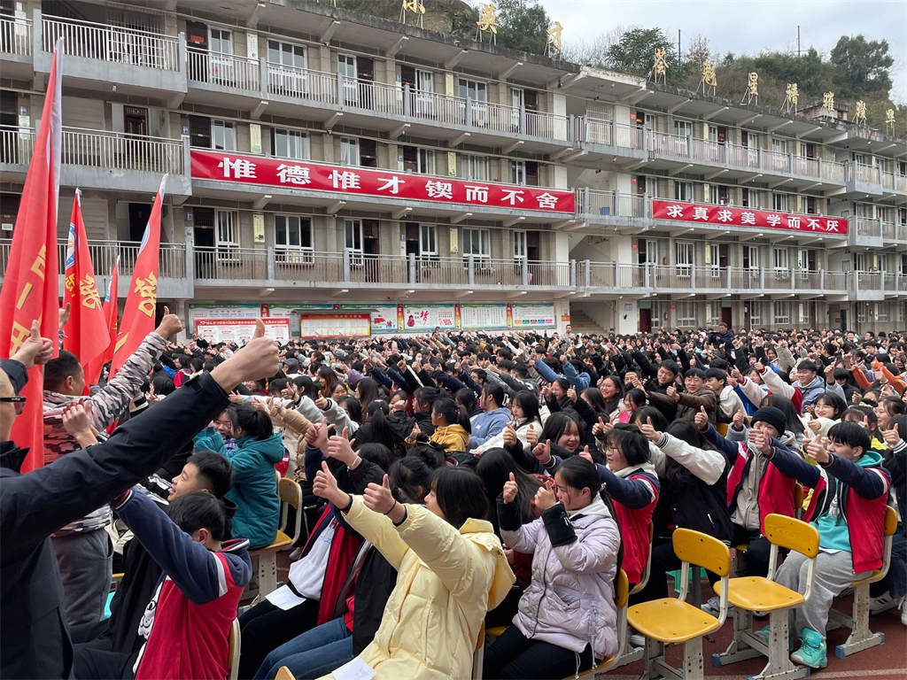 2.20四川巴中恩阳二中 吴畏老师