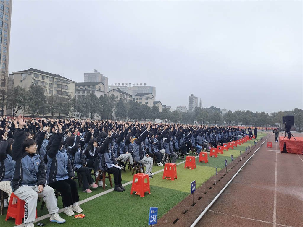 2.24湖南省益阳市安化一中 王亮老师