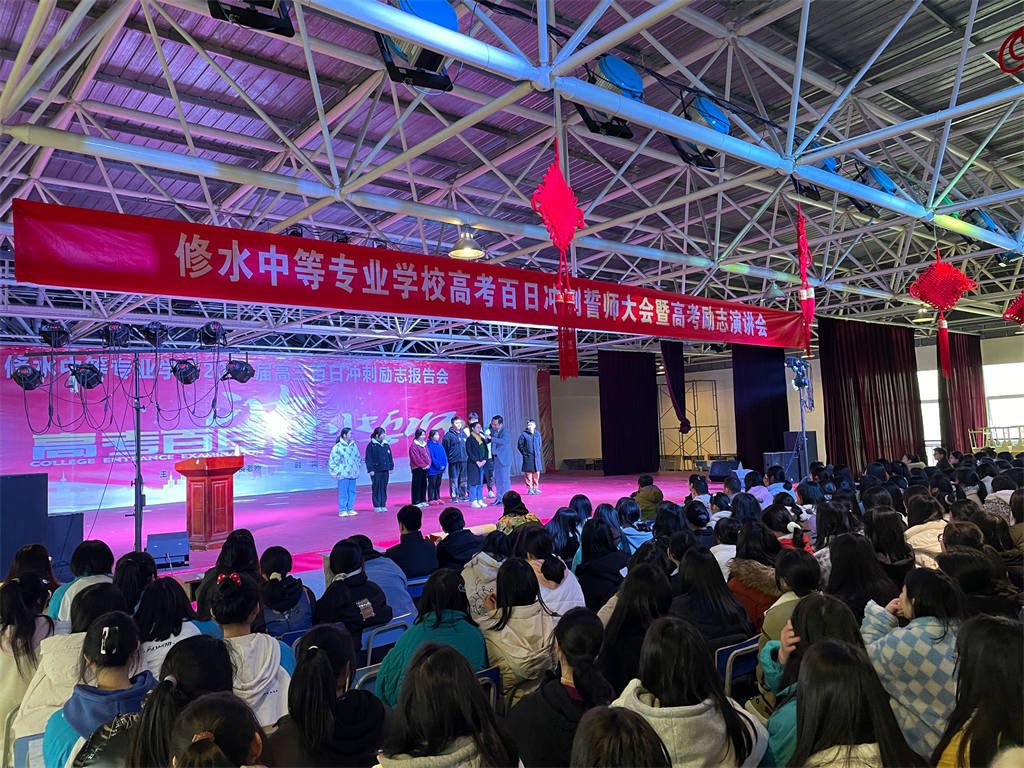 2.25江西修水中等专业学校 吴畏老师