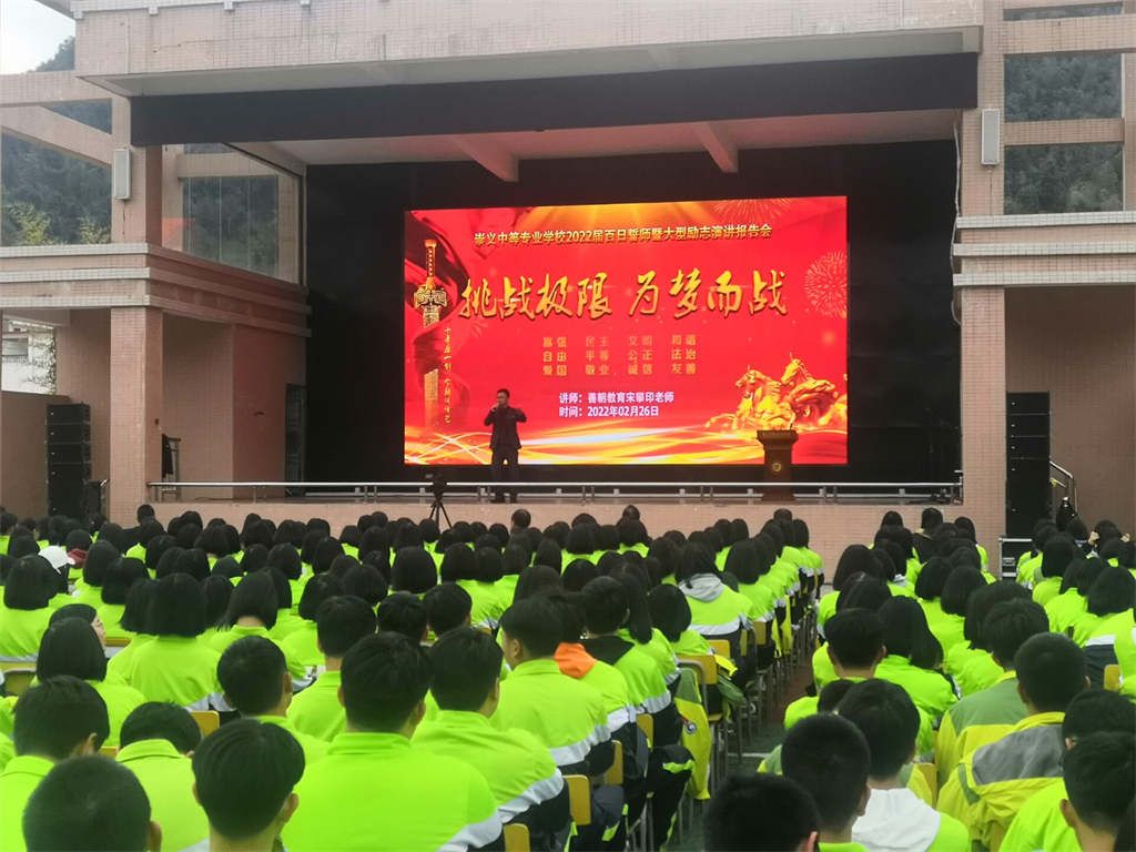 2.26江西省赣州市崇义中专 宋攀印