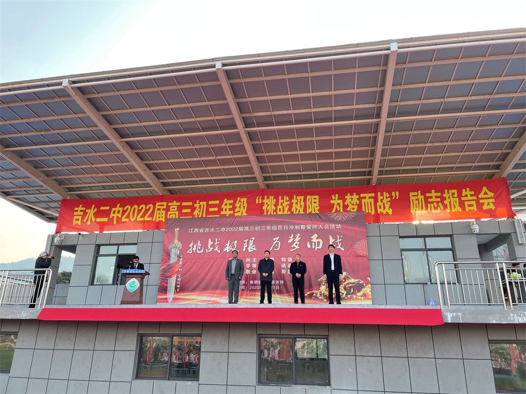 2.27江西吉安吉水县二中 吴畏老师