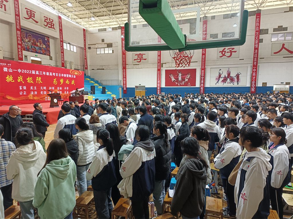 2.27山东济宁市微山县第一中学 王娟老师