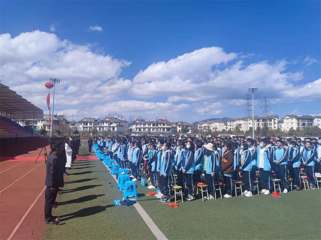 2.27云南省丽江市玉龙县第一中学 周廷谕老师