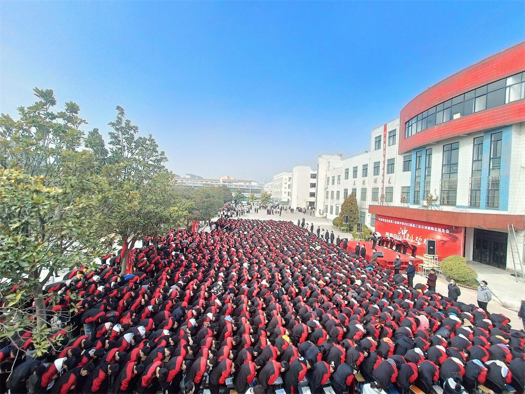 2.28河南省扶沟县第二高级中学 房善朝老师