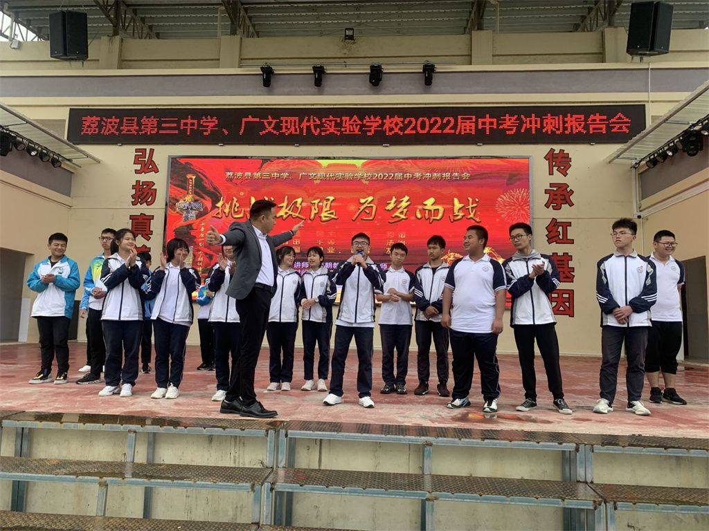 4.13 贵州省荔波县第三中学 王弘韬老师