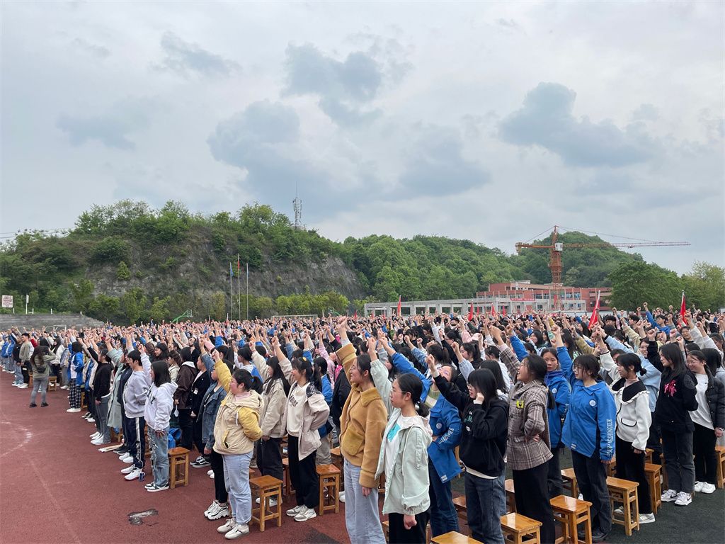 4.18  重庆垫江中学 吴畏老师