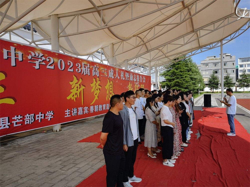 8.20日云南省昭通市镇雄县芒部中学赵泽老师